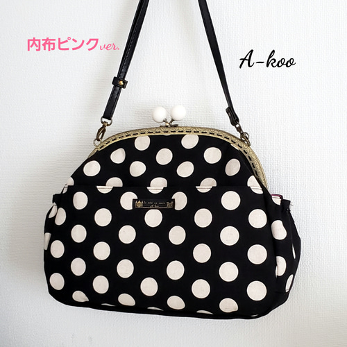受注製作』水玉(中)☆黒☆ピンク☆がま口ショルダーバッグ ショルダー