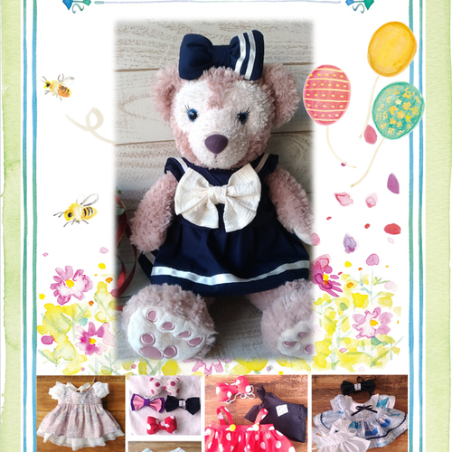 シェリーメイ コスチューム お洋服 型紙 girls編 ぬいぐるみ