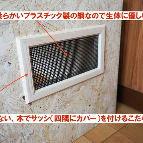 OSBケージ90cm 爬虫類を飼われている方に人気です！！ おもちゃ