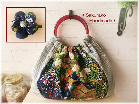着物リメイクバッグ◇ヘアクリップ付き◇濃青友禅 その他バッグ