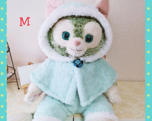 ジェラトーニMサイズ】ポンチョセット【ぬいぐるみ コスチューム