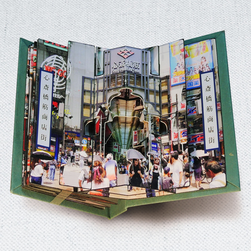 大阪アーケード・アート（ポップアップしかけ写真絵本） ZINE・小冊子