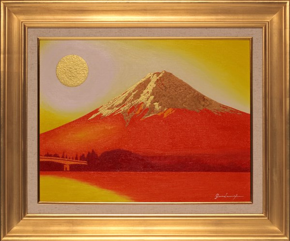○『河口湖からの金の太陽の赤富士』○がんどうあつし絵画油絵額付横