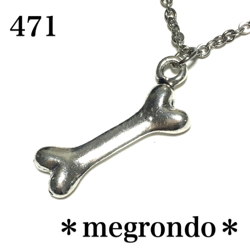 471.リアルな骨のネックレス ネックレス・ペンダント メグロンド