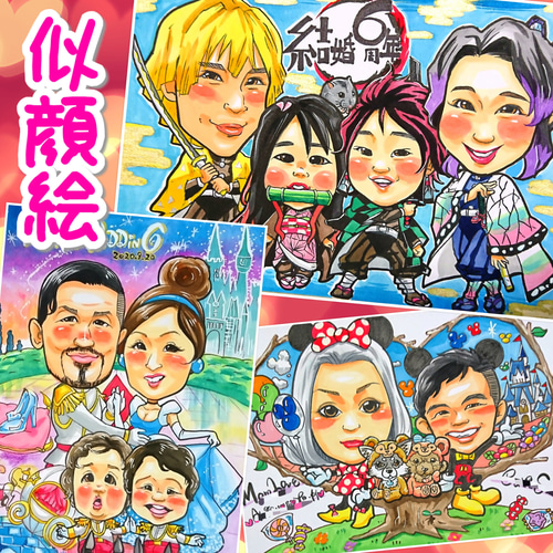 似顔絵【A3・2名様】簡易フレームいり イラスト 似顔絵がお 通販