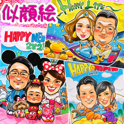 似顔絵【A3・2名様】簡易フレームいり イラスト 似顔絵がお 通販