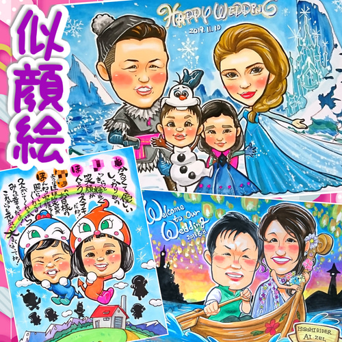 似顔絵【A3・2名様】簡易フレームいり イラスト 似顔絵がお 通販