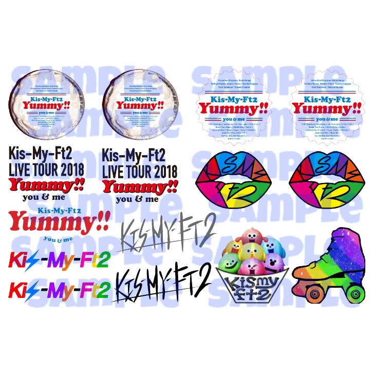 キスマイボディーシール