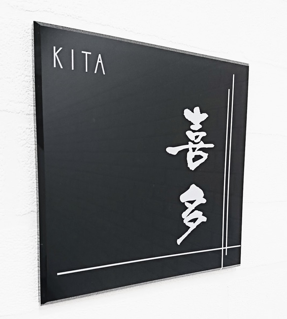 屋外対応】スタイリッシュなクロスライン入りアクリル表札＊透明4辺