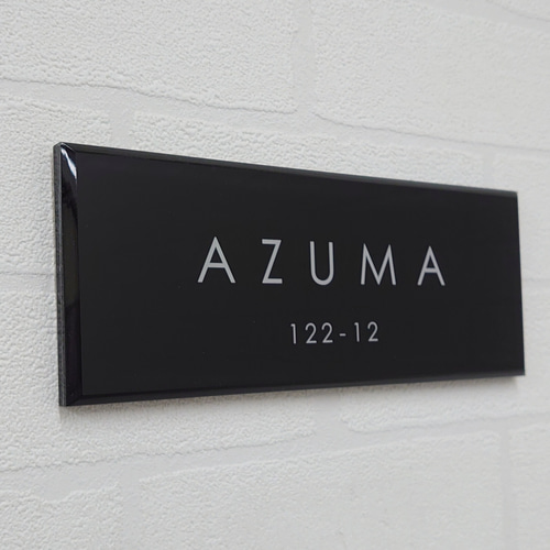 屋外対応】シックでスタイリッシュな黒単色ベースアクリル表札＊透明4