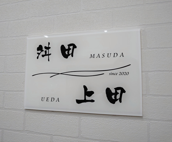 屋外対応】シンプルモダン二世帯向けアクリル表札＊透明4辺45度斜め