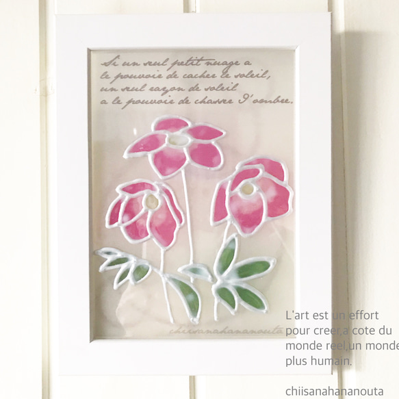 ナチュラル光の輪 クリスマスローズ ギャラリーグラス ステンドグラス