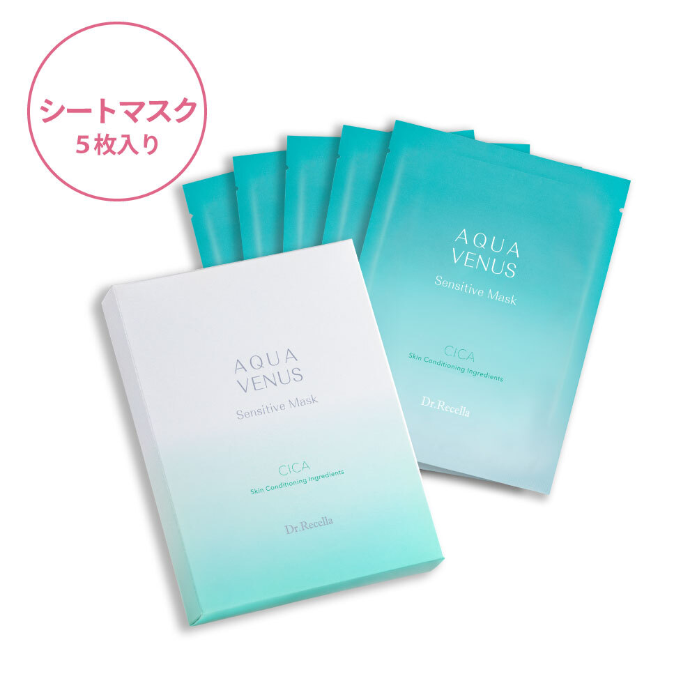 リッチマスク 〈シートマスク〉1箱（5枚入り） ｜ レイテノール通販サイト