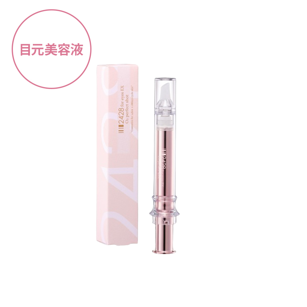 5種の肌トレカプセル】2428 for eyes EX O2｜目元エイジングケア美容液
