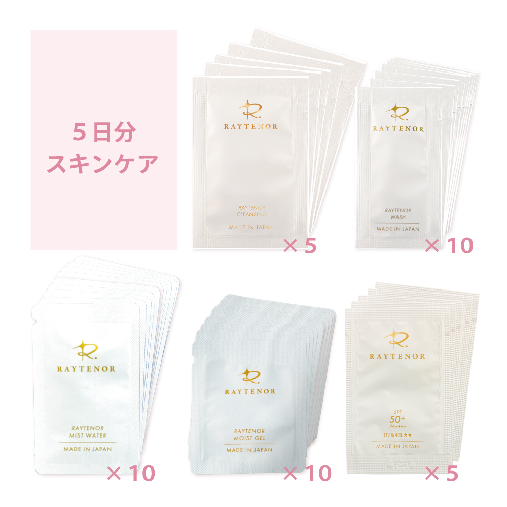 商品一覧ページ ｜ レイテノール通販サイト