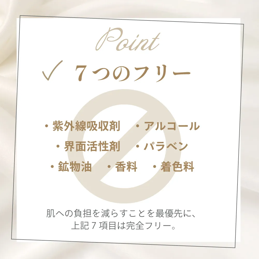 SPF50+】薬用UVクリーム｜白浮きしないツヤ肌ヴェール｜レイテノール