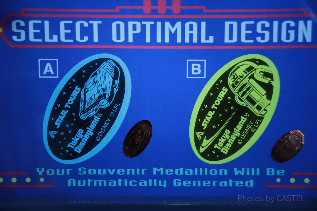 スターツアーズのスーベニアメダル①| キャステル | CASTEL ディズニー情報