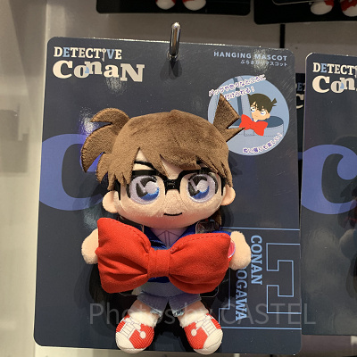 毛利蘭ぶらさがりぬいぐるみ(USJコナングッズ2025)| キャステル