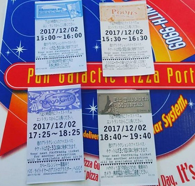 解説】ディズニーランドのファストパスを攻略！取り方・場所・発券終了時間