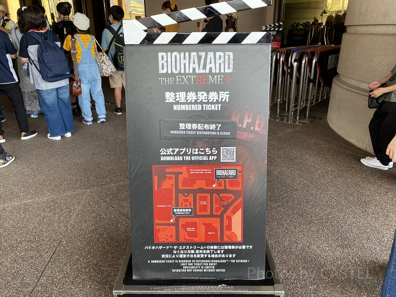 2023】USJのバイオハザード・ザ・エクストリーム＋（プラス）徹底解説