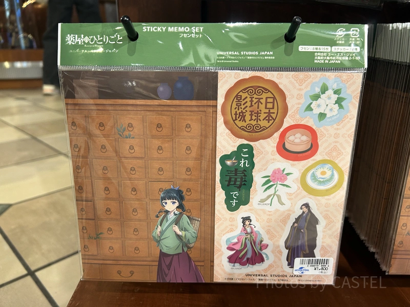 sticky-notes-and-sticker-set-