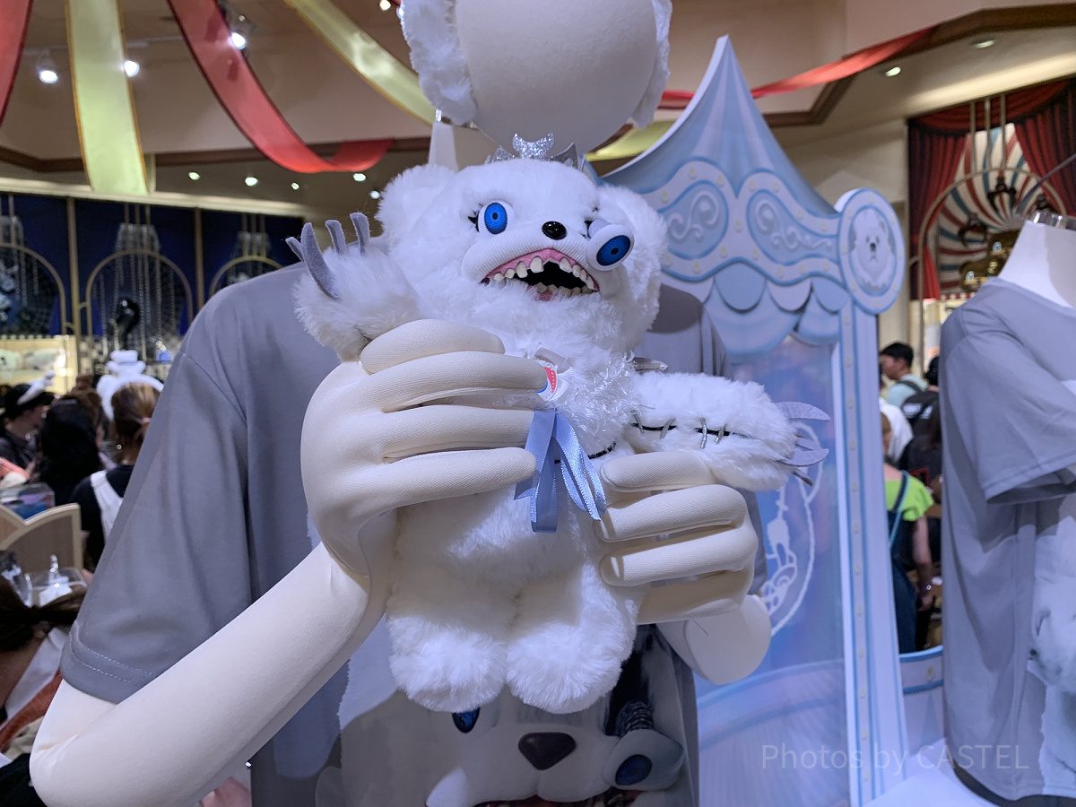 ハミクマソウルぬいぐるみ（USJハミクマグッズ2024）| キャステル