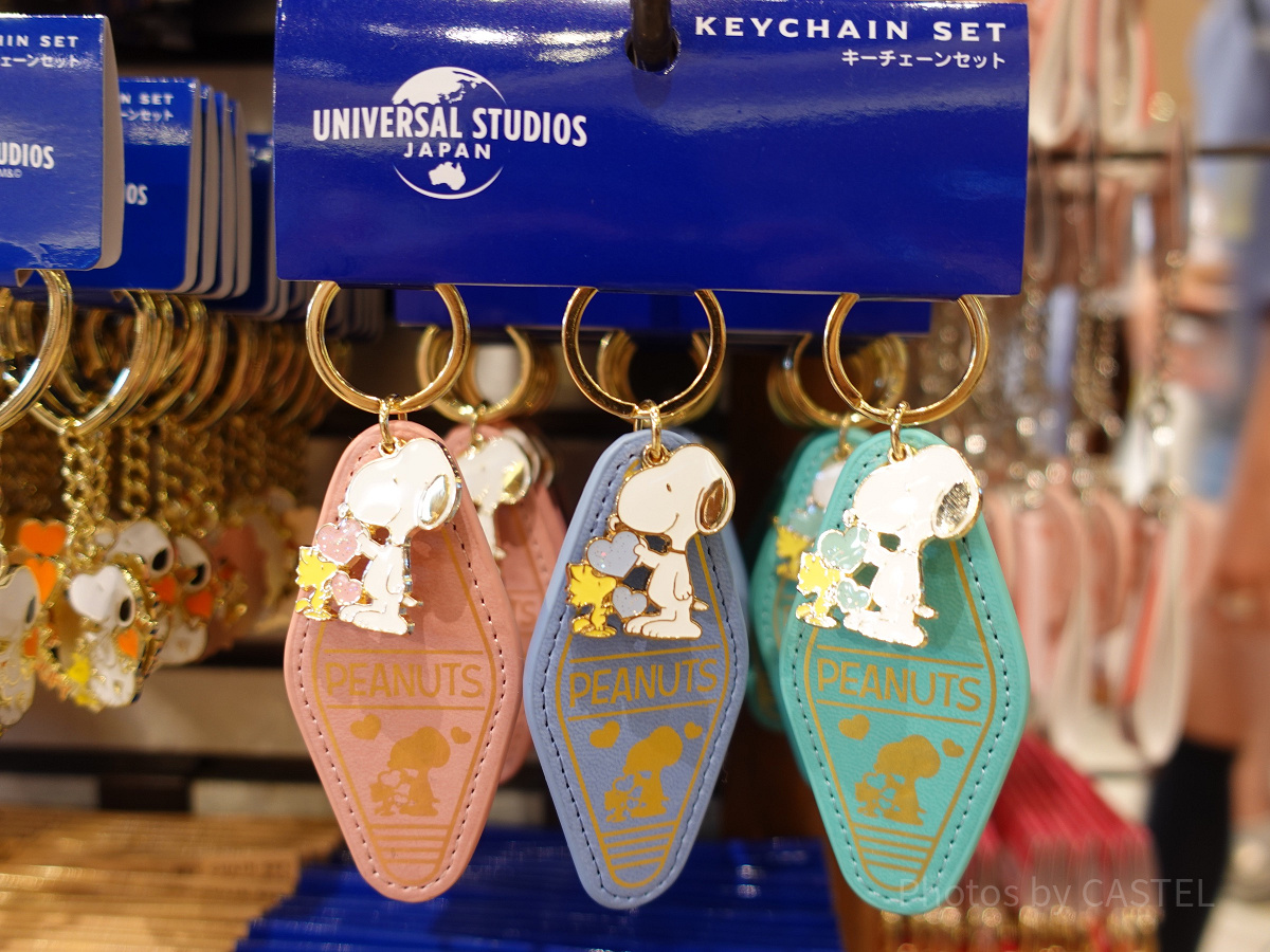 スヌーピー・ウッドストックのキーチェーンセット| キャステル