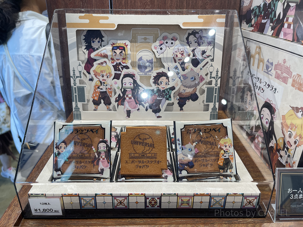 鬼滅の刃グッズ全185点まとめ売り 鬼滅 鬼滅の刃 大量 200点以上グッズ