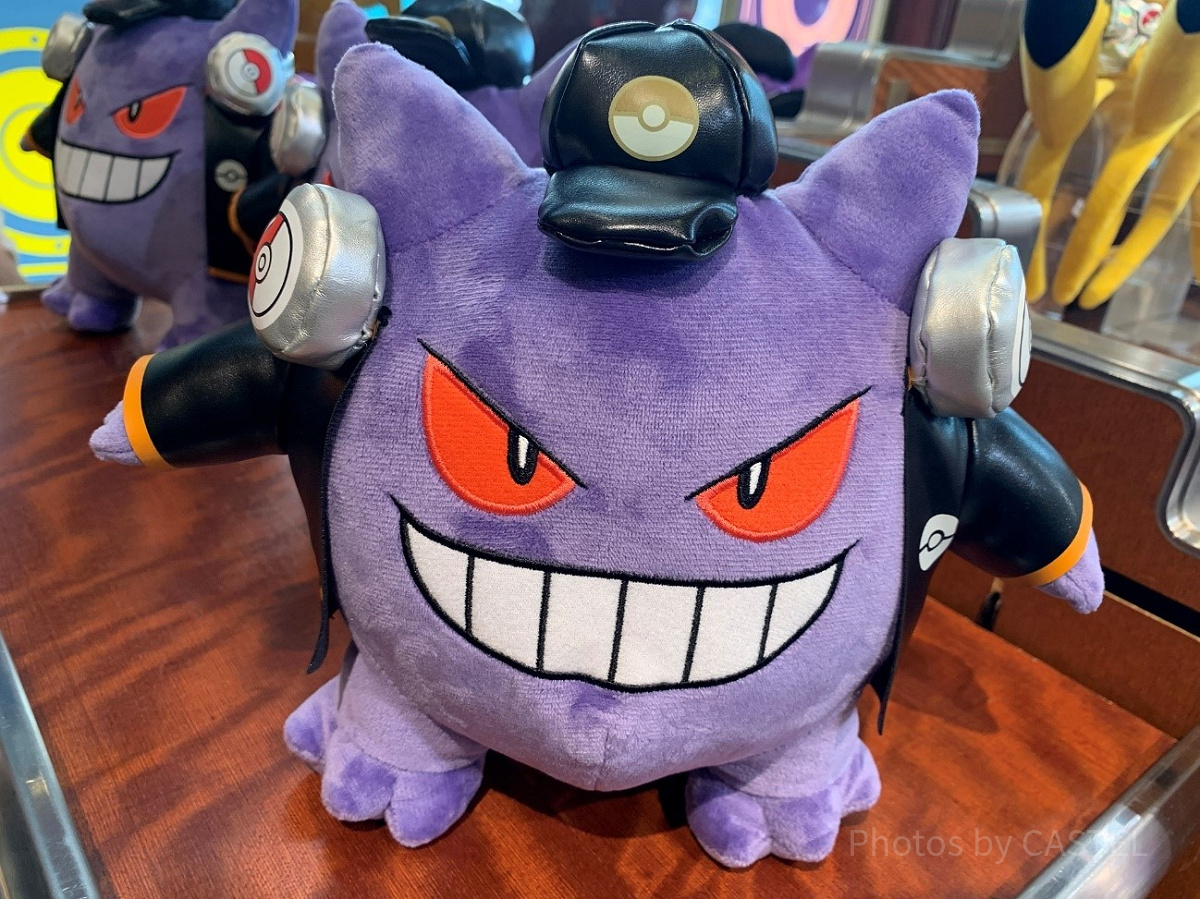 DJゲンガーぬいぐるみ（USJポケモンハロウィングッズ）| キャステル