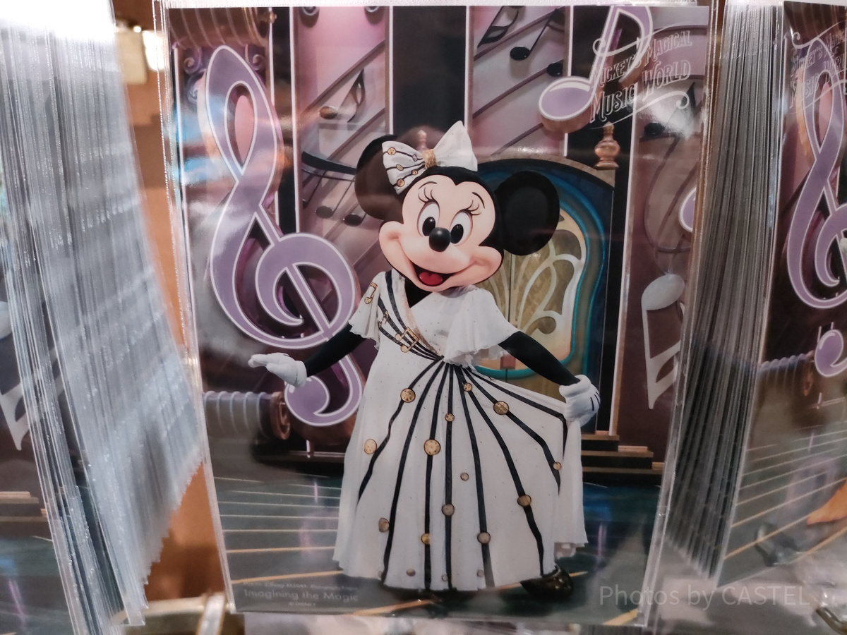 ディズニーイマジニングザマジックグッズ：ミニーの写真| キャステル