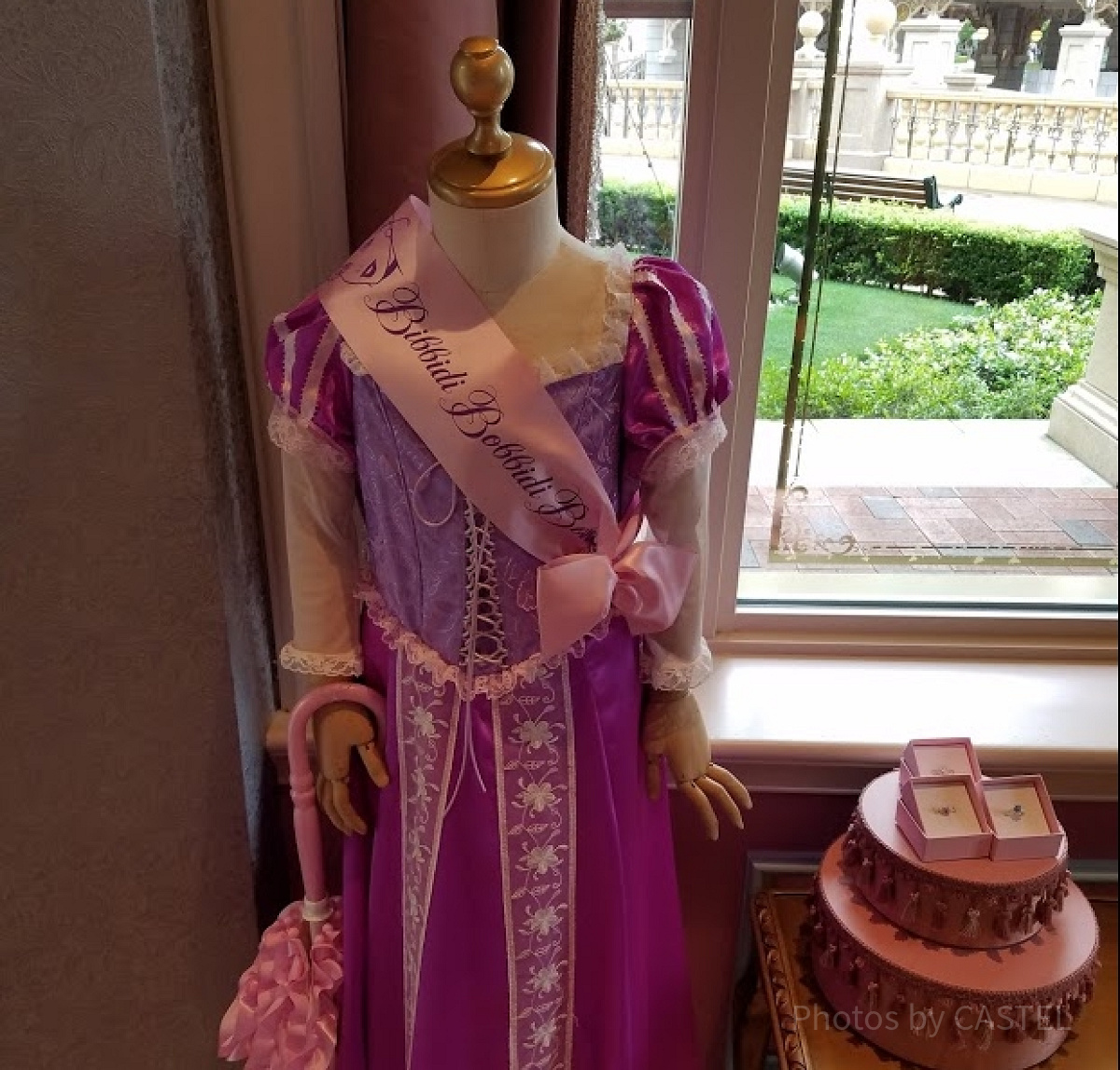 ビビディ・バビディ・ブティック」のラプンツェルドレス| キャステル