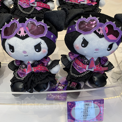 クロミぬいぐるみ(USJのクロミライブグッズ)| キャステル | CASTEL