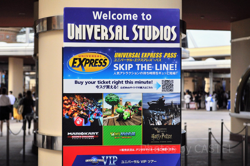 2026年3月最新】USJエクスプレスパス全種類まとめ！値段＆内容を解説！