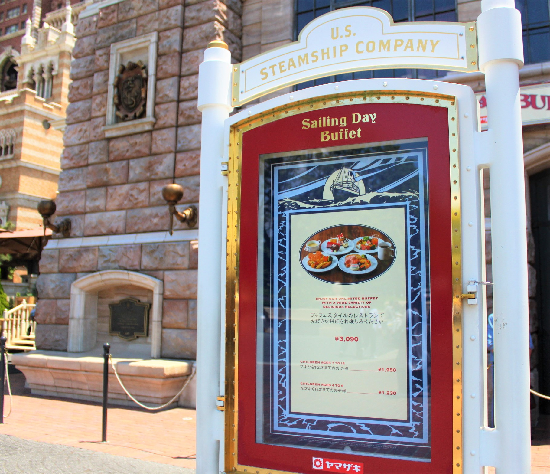 閉館】セイリングデイ・ブッフェのメニュー・値段・予約方法！誕生日は