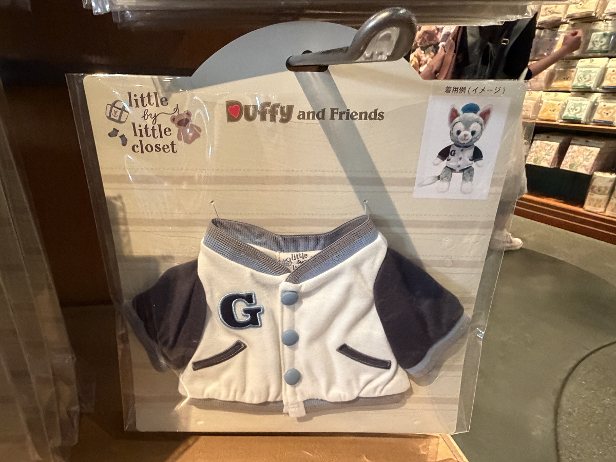 ぬいぐるみコスチューム（ジェラトーニ）| キャステル | CASTEL