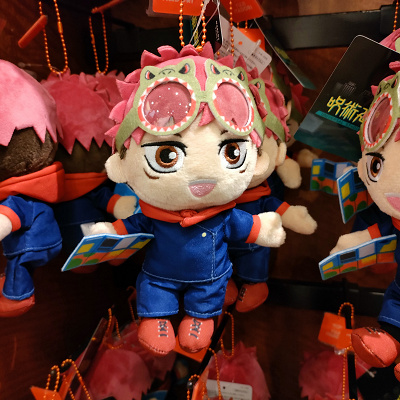 USJ×呪術廻戦コラボグッズ：ぬいぐるみキーチェーン（虎杖悠仁