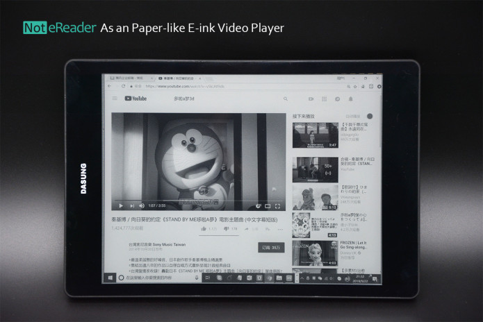 Not-eReader: First E-ink Mobile-Phone Monitor – DASUNG