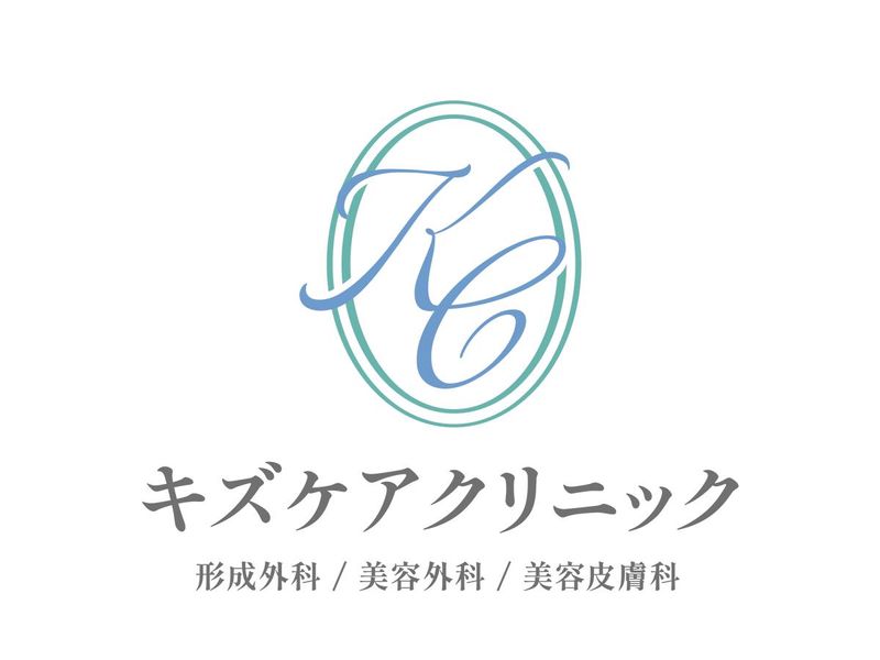 傷や傷あとをケアするクリニックの受付・医療事務