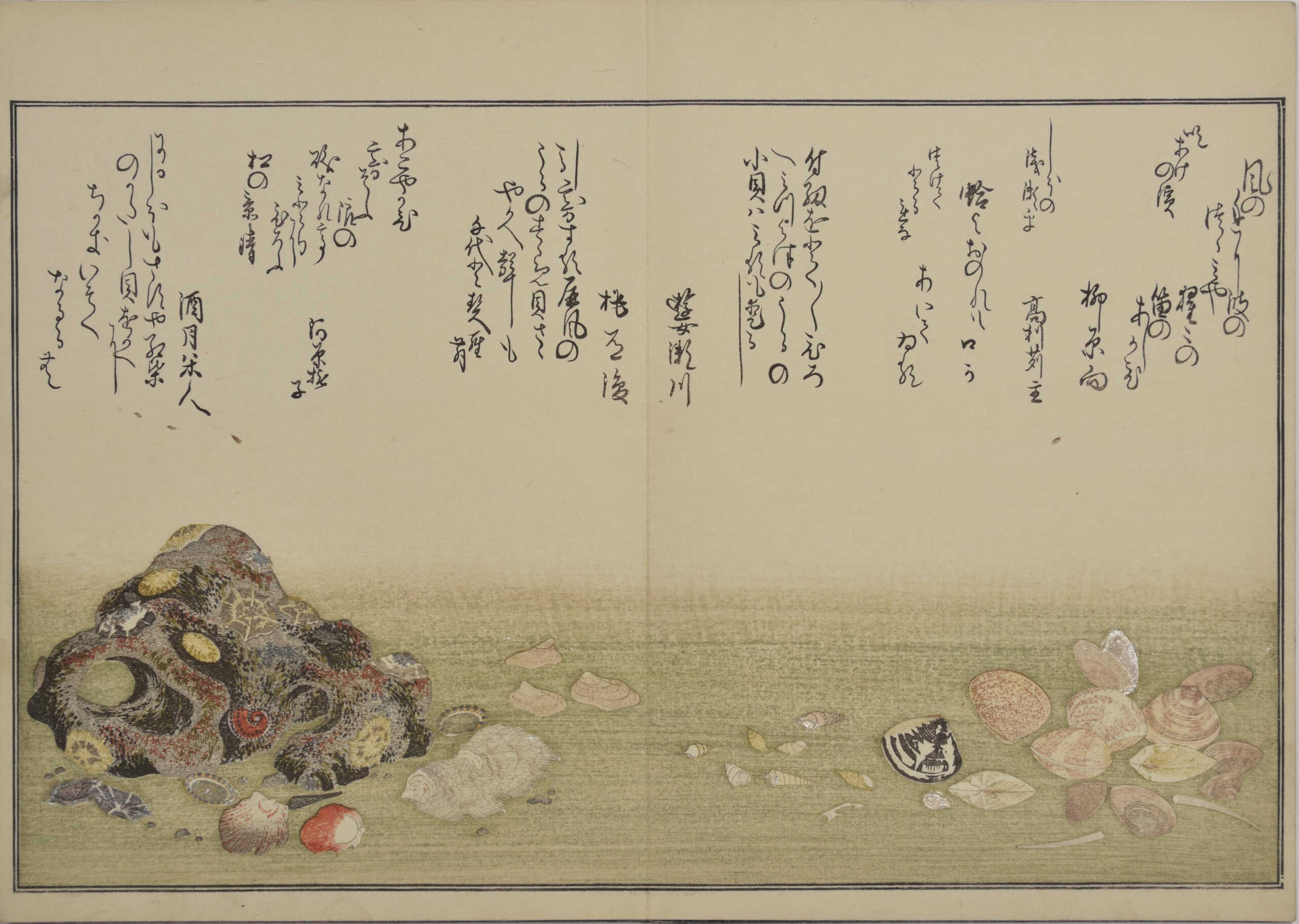 潮干のつと』 | 所蔵作品 | 千葉市美術館