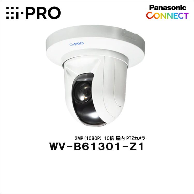 希少品PanasonicのPTZカメラ用のデスクPCお持ちのシステム用に