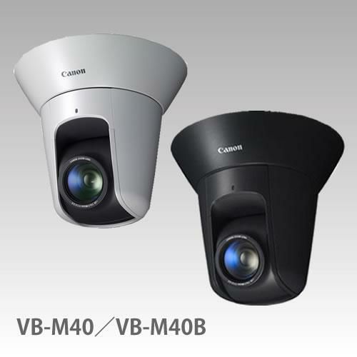 キヤノン（Canon）ネットワークカメラ VB-M40／VB-M40B | 防犯カメラ