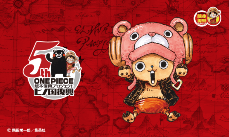 麦わらの一味ヒノ国復興編！ついにチョッパー像・ブルック像が登場