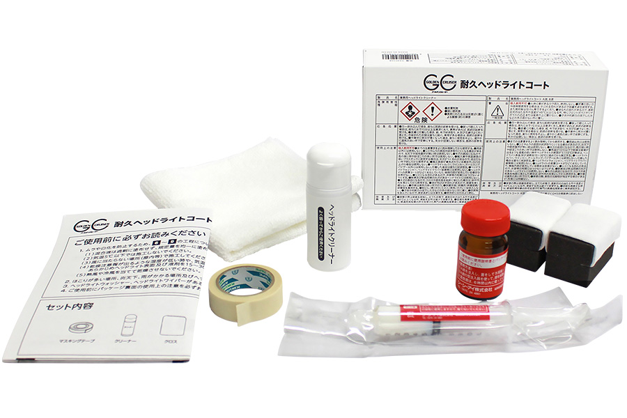 耐久ヘッドライトコート | GCシリーズ | カーケア用品 | CCI