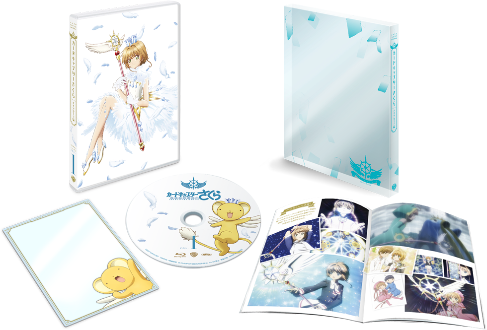 クリアカード編 Blu-ray ＆ DVD -カードキャプターさくら公式サイト-
