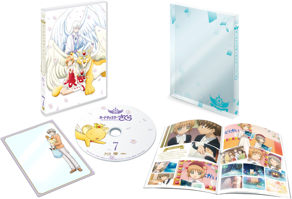 クリアカード編 Blu-ray ＆ DVD -カードキャプターさくら公式サイト-