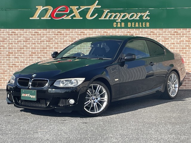 bmw 320i mスポーツ 中古 2011年」の中古車を探す