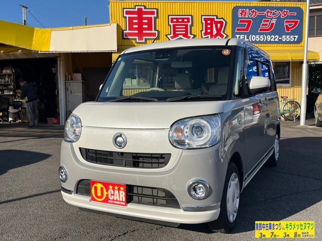 ムーヴキャンバス(沼津市)の中古車を探す【カーセンサー】