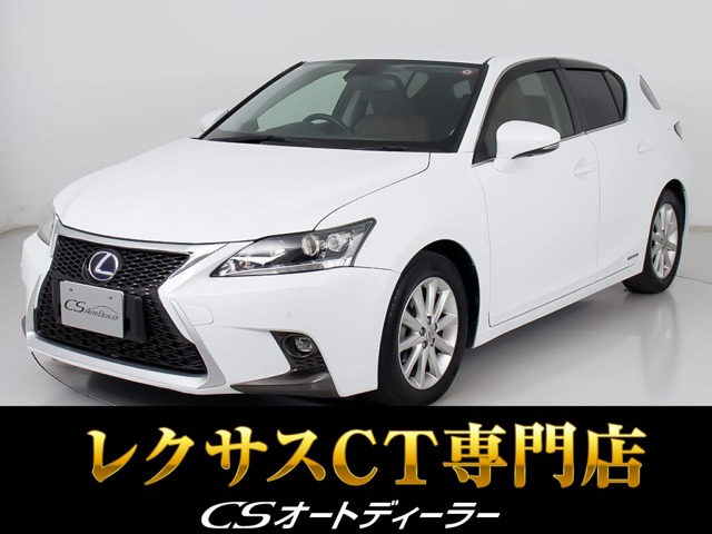 レクサス ct200h ダウンサス zoom ズーム 中古 前後 CT レクサス