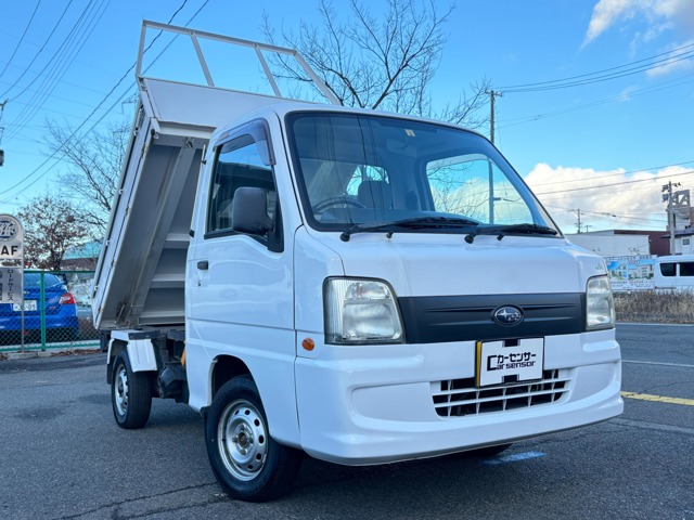 サンバー ダンプ」の中古車を探す【カーセンサー】