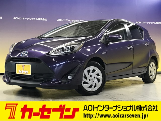 新型車も多数！トヨタ アクア パープル（紫） 中古車情報｜中古車一覧